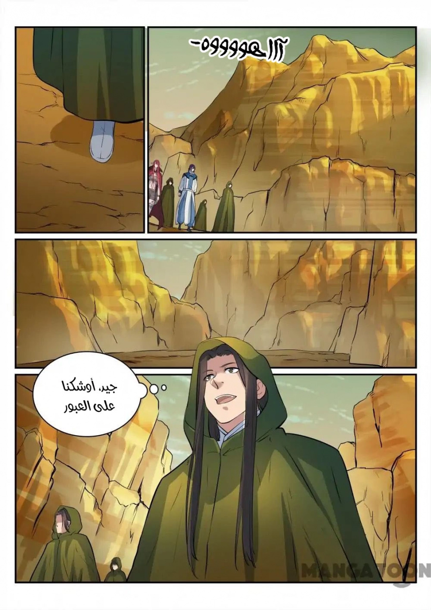 image of episode